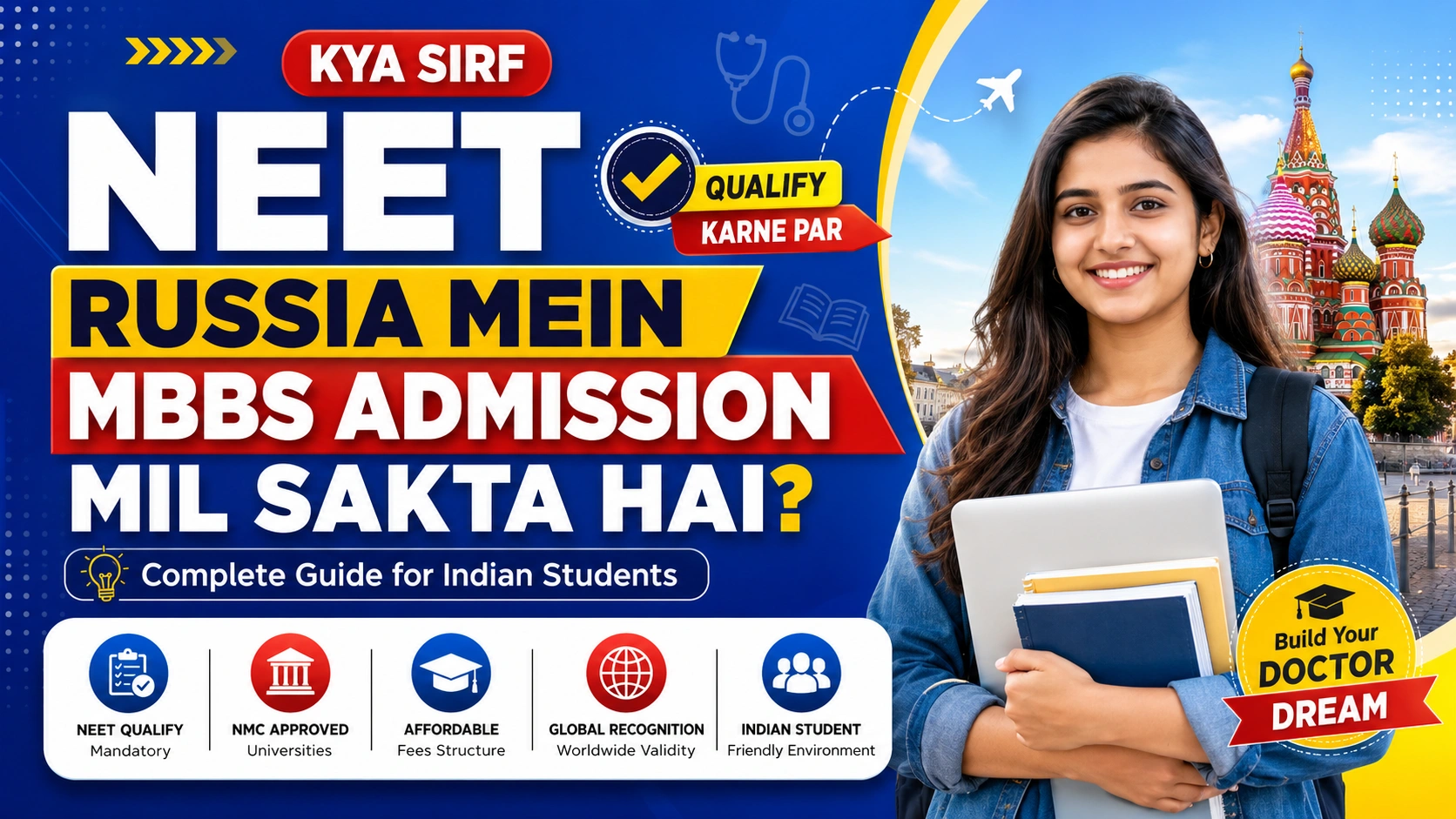 Kya Sirf NEET Qualify Karne Par Russia Mein MBBS Admission Mil Sakta Hai